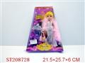ST208728 - BOBBY DOLL AND ACCOUTERMENT