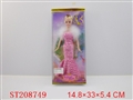 ST208749 - BEAUTY DOLL