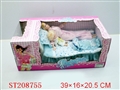 ST208755 - BOSS BOBBY SET