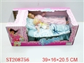 ST208756 - BOSS BOBBY SET