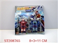 ST208765 - CARTOON FIGURE (2 STYLES )