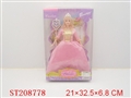 ST208778 - BEAUTY DOLL