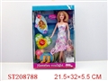 ST208788 - BEAUTY DOLL