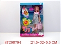 ST208794 - BEAUTY DOLL
