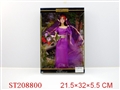 ST208800 - BEAUTY DOLL