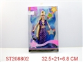 ST208802 - MERMAID