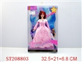 ST208803 - BEAUTY DOLL