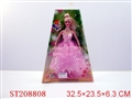 ST208808 - BEAUTY DOLL