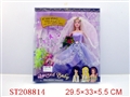 ST208814 - BEAUTY DOLL