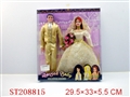 ST208815 - BEAUTY DOLL SET