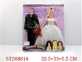 ST208816 - BEAUTY DOLL SET(BLACK)