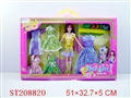ST208820 - BOBBY DOLL AND ACCOUTERMENT