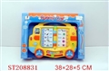 ST208831 - SPANISH LEARNING KIT