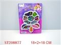 ST208877 - BEAUTY SET