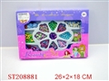 ST208881 - BEAUTY SET