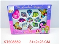 ST208882 - BEAUTY SET