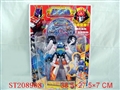 ST208908 - CARTOON  FIGURE