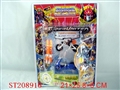 ST208916 - CARTOON  FIGURE