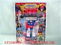 ST208920 - CARTOON  FIGURE