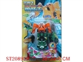 ST208939 - 2 in 1 ROBOT