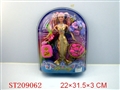 ST209062 - BOBBY GIRL WITH TOILET