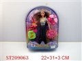 ST209063 - BOBBY GIRL WITH TOILET