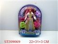 ST209069 - BOBBY GIRL WITH TOILET