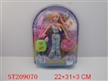 ST209070 - BOBBY GIRL WITH TOILET