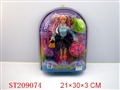 ST209074 - BOBBY GIRL WITH TOILET AND GITAR WITH MUSIC