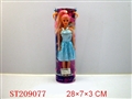 ST209077 - BOBBY GIRL WITH TOILET