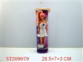 ST209079 - BOBBY GIRL WITH TOILET
