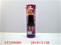 ST209080 - BOBBY GIRL WITH TOILET