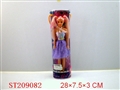 ST209082 - BOBBY GIRL WITH TOILET