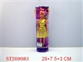 ST209083 - BOBBY GIRL WITH TOILET