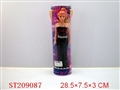 ST209087 - BOBBY GIRL WITH TOILET