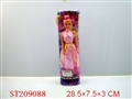ST209088 - BOBBY GIRL WITH TOILET