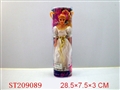 ST209089 - BOBBY GIRL WITH TOILET