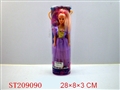 ST209090 - BOBBY GIRL WITH TOILET