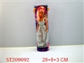 ST209092 - BOBBY GIRL WITH TOILET