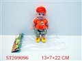 ST209096 - 9INCH CARTOON  FIGURE AND GUGU MUSIC