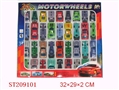 ST209101 - 合金车仔(36PCS)