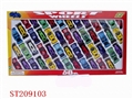 ST209103 - 合金车仔(50PCS)