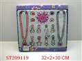 ST209119 - BEAUTY SET