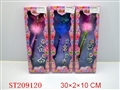 ST209120 - BEAUTY SET(4 STYLES ASSORTED)