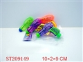 ST209149 - WATER GUN