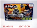 ST209152 - B/O SPIDER MAN