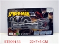 ST209153 - B/O BAT MAN