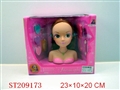 ST209173 - BEAUTY DOLL（2 HAIR COLORS ）