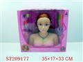 ST209177 - BEAUTY DOLL(2 HAIR COLORS)