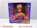 ST209185 - BEAUTY DOLL(2 HAIR COLORS, HAVE HAND)